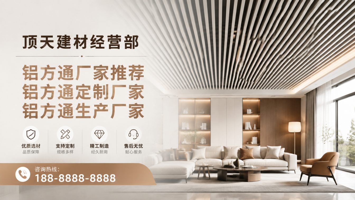 玉溪深耕铝材20年，服务大型工程